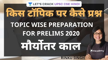 Topic Wise Question Pattern for Mauryan Era | History [UPSC CSE/IAS 2020 Hindi] Rinku Singh