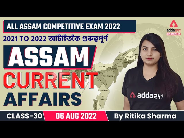 2021 TO 2022 ALL HIGHLIGHTS | Assam Current Affairs | Class 30 | ALL ASSAM COMPETITIVE EXAM 2022 class=