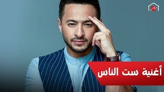 الفنان حمادة هلال يحكي تفاصيل  أغنيته الجديدة لعيد الأم (ست الناس) screenshot 3