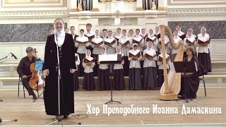 Концерт «Ксения Блаженная» 4 июня 2018 г.