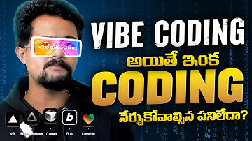 what is vibe coding ? Vibe Coding  Worth ye na asalu?| ippudu developers sangathi enti