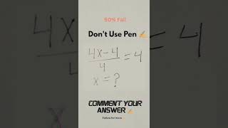 Quick Math Quiz 🤨 #mathquiz #maths #quickmaths #solvemath #shorts