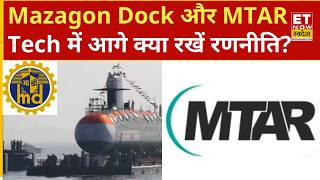 Mazagon Dock और Mtar Technology के शेयरों में Experts से जानिए किन लेवल्स पर करें Profitbook? | ETNS