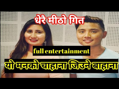 Jaruri Kura Chha Nepali Movie Song Suresh Lama  newsong  alizehjamali  aayush  paul  newmusic  love