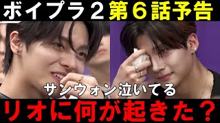 サランピTV〈SaranpiTV〉の配信のサムネイル画像