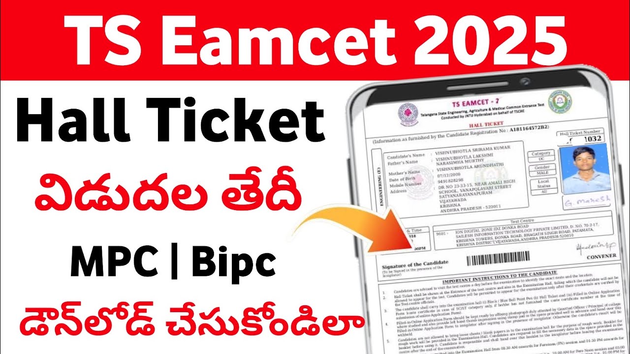 TS Eamcet 2025 Hall Ticket Release Date | TG Eapcet 2025 Hall Ticket