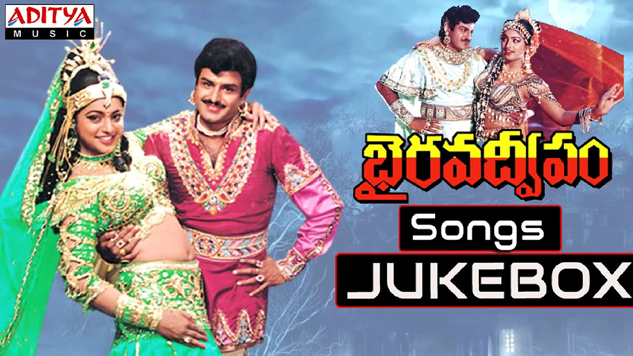 Bhairava Dweepam Telugu Movie Full Songs  Jukebox  Bala Krishna Roja