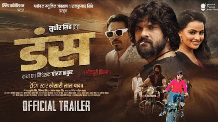 DUNS##डंस # official trailer / खेसारी लाल यादव #/suraj khesari devotional