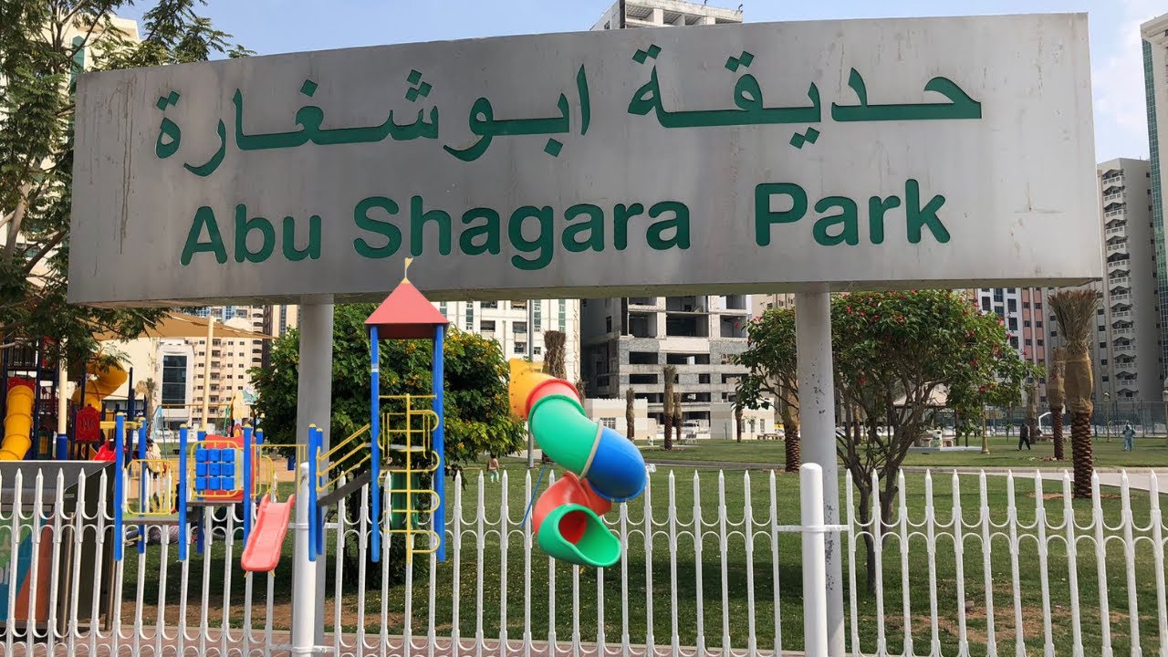 Abu shagara park in sharjah