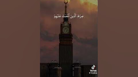 #سورة الفاتحة #سورة الذاريات ❤️