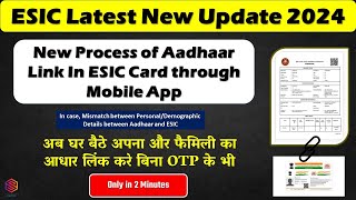 ESIC Latest New Aadhaar Link process OTP & through face authentication using AAA mobile app screenshot 5
