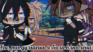 [] meme: упс, я сделал это снова []