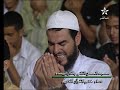 دعاء الختم للشيخ عمر القزابري ليلة 27 رمضان 1432 هـ