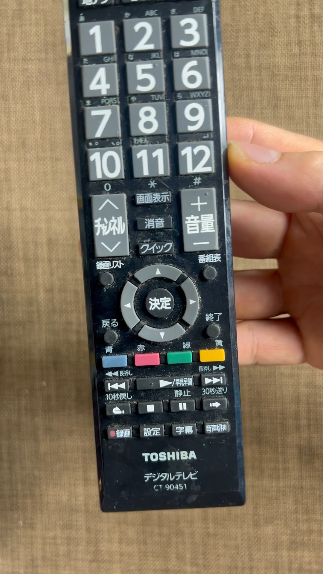TOSHIBA テレビリモコン Toshiba CT-90451 TV Remote Control 東芝 レグザ用 テレビリモコン
