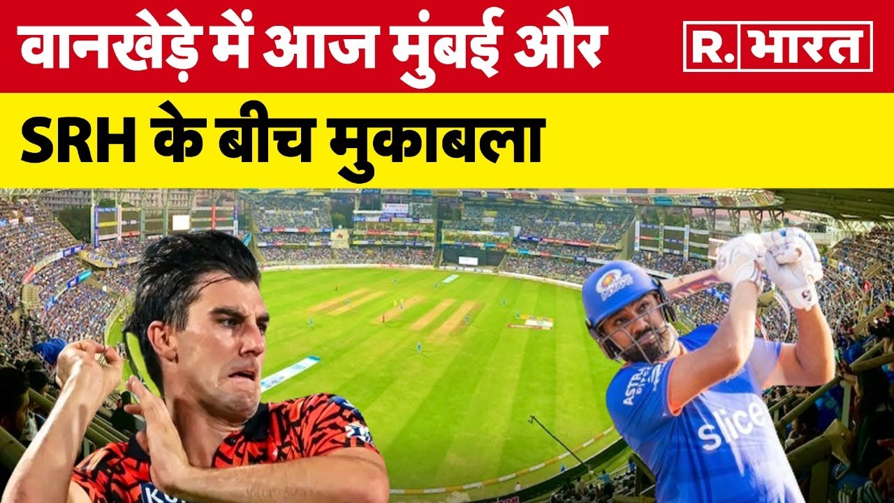 Mumbai के Wankhede में हैदराबाद की टीम से भिड़ेगी पांड्या की 'सेना ...