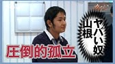 人生逆転バトル リアルカイジ Youtube 人生逆転バトル リアルカイジ Youtube