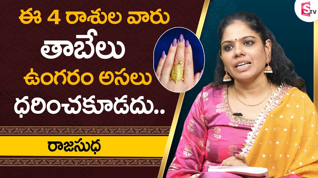 Facts Behind Wearing Silver Ring To Small Finger | Benefits Of Wearing  Silver Ring l Telugu Panda - YouTube