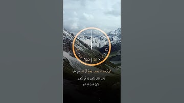 Surah Al-Hajj verses 1,2#quran سورة الحج