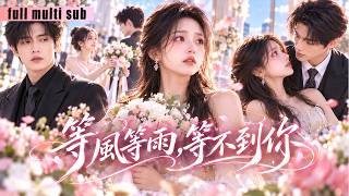 8-yr love, thought wedding happy! Bouquet in arms, waiting ring, gave away, laughed!