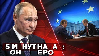 5 МИНУТ НАЗАД! Путин уничтожил военные объекты ВСУ — Европа в шоке