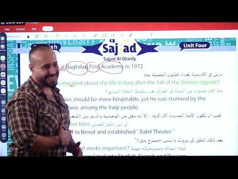 خامس اعدادي الادب جواد الاسدي تحفيظ نقاط جواد الاسدي اثناء المحاضرة