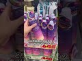 【ドンキ】アイブに気を取られる23歳ウォトコ