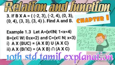 Cartesian product of two sets in tamil |   Example 1.3 and Exercise 1.1 (3sum) | 10th maths