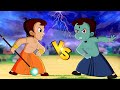 Chhota Bheem - Asli Bheem Kaun | Fun Kids Videos | Fun Cartoon for Kids