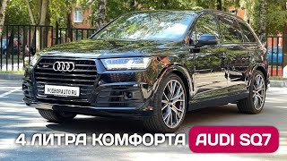 Пригнал Audi SQ7 из Германии - покупка авто дороже 50000 евро