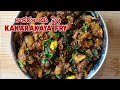 కాకరకాయ ఫ్రై...Bitter Gourd Fry...#vaagdhevi kitchen