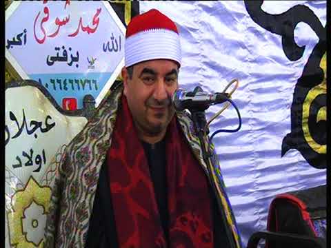 الشيخ محمد يحيى الشرقاوي سورتي مريم و طه عزبة عويس زفتى 6 1 2020 HD