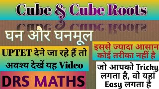 CTET & UPTET MATHS -Cube & Cube Roots (घन और घनमूल)