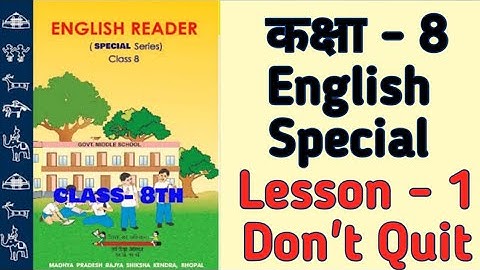 Class 8th English Special Series | Lesson 1 Don