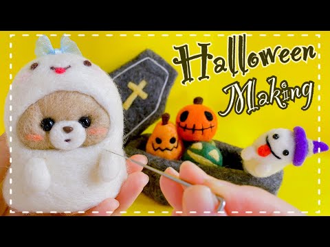 羊毛フェルト ぬいぐるみ やかちゃん ひつじのショーン BS My First Shawn 羊毛フェルト風ぬいぐるみ
