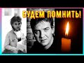 News Flash |  Скончался солист группы "Ласковый май" Александр Прико.