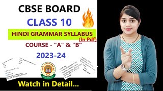 Cbse Class 10 Hindi grammar syllabus 2023-24 | class 10 hindi grammar syllabus course A,course B