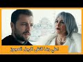 علي رضا يلتقي بالزعيم الكبير الحلقة 71 علي رضا علي رضا يلتقي بالزعيم الكبير الحلقة 71 علي رضا