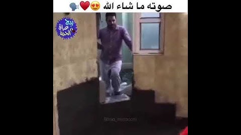 اجمل صوت سورة يوسف حالات واتس اب//انستغرام //فيسبوك 😍😍😍👍