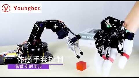 新款6自由度開源機械手臂機器人學習比賽教育教學套件可編程