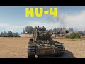 World of Tanks - HT-15 With A KV-4?