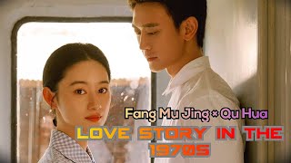 Marriage with Benefits | Love Story in the 1970s MV | Cdrama MV | Chinese Drama MV