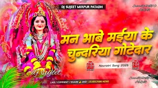 #video Man Bhawe Mai Ke Chunariya Gotedar Bhojpuri song Ja Tara Ara Ke Bazar Saiya Lele Pawan Singh