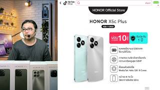 รีวิวโทรศัพท์ Honor OPPO XIAOMI POCO Realme Vivo [23-May-26 17:00-19:00] #Honor #OPPO #xiaomi