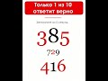 #внимание #внимательность #образование #обучение #развитие