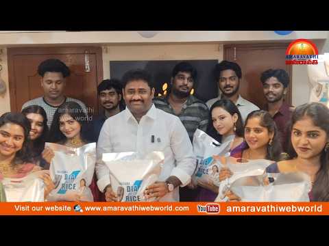 amaravathi : vsp- డయబెటిస్ వారికి వరప్రసాదం || భావన రైస్ కంపెనీ 223 శాఖ వైభవంగా ప్రారంభం Vizag