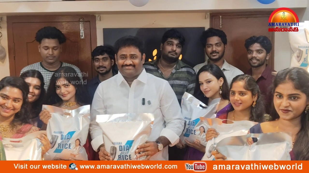 amaravathi : vsp- డయబెటిస్ వారికి వరప్రసాదం || భావన రైస్ కంపెనీ 223 శాఖ వైభవంగా ప్రారంభం Vizag