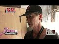 自然災害及其影響
