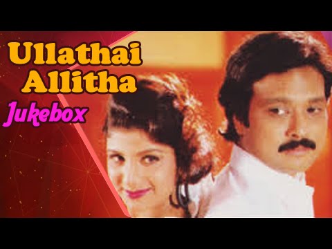 Ullathai Allitha Video Song Download Ullathai Allitha Video Song Download