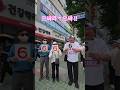 으쌰라 ~ 으쌰 ‼️