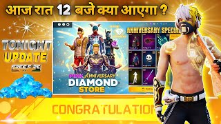 17 June 2026🔥 FREE FIRE NEW EVENT | UPCOMING UPDATE IN FREE FIRE | TONIGHT UPDATE OF FREE FIRE